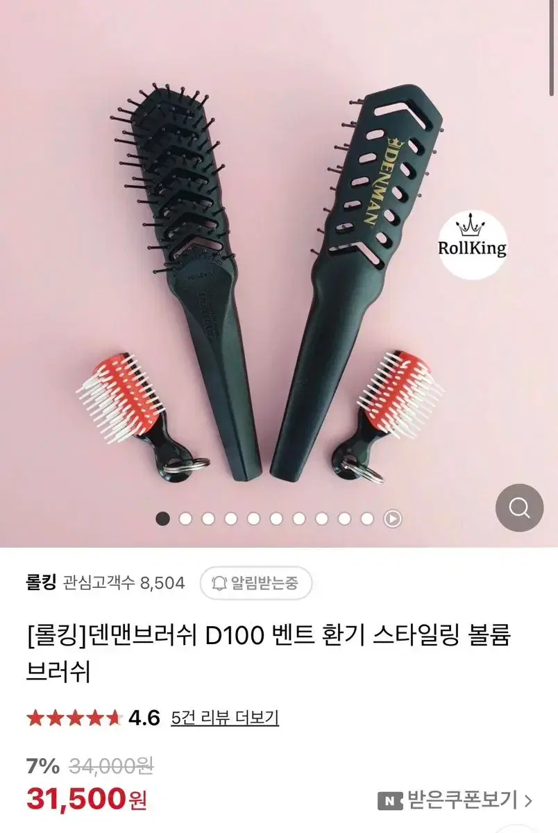 thumbnail-7